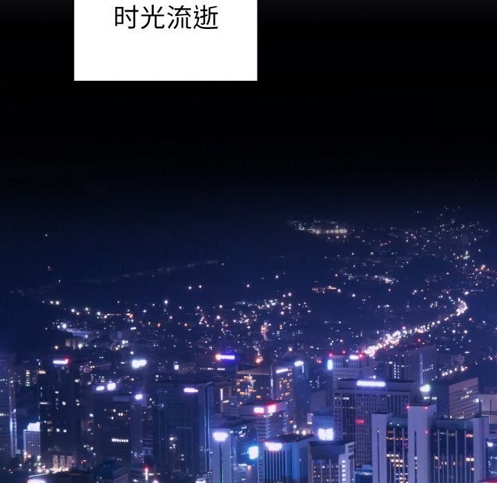 神雕闯都市第1话