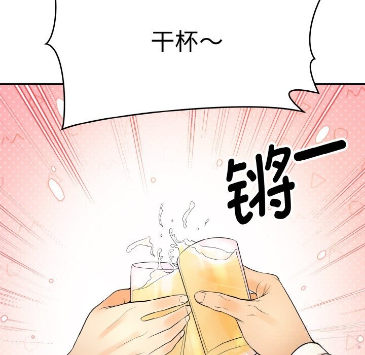 神雕闯都市第1话