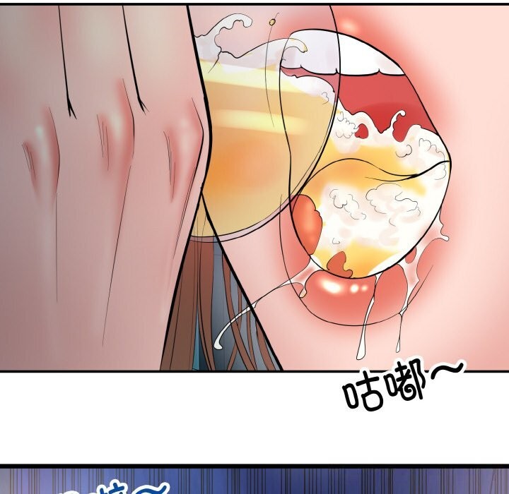 神雕闯都市第1话