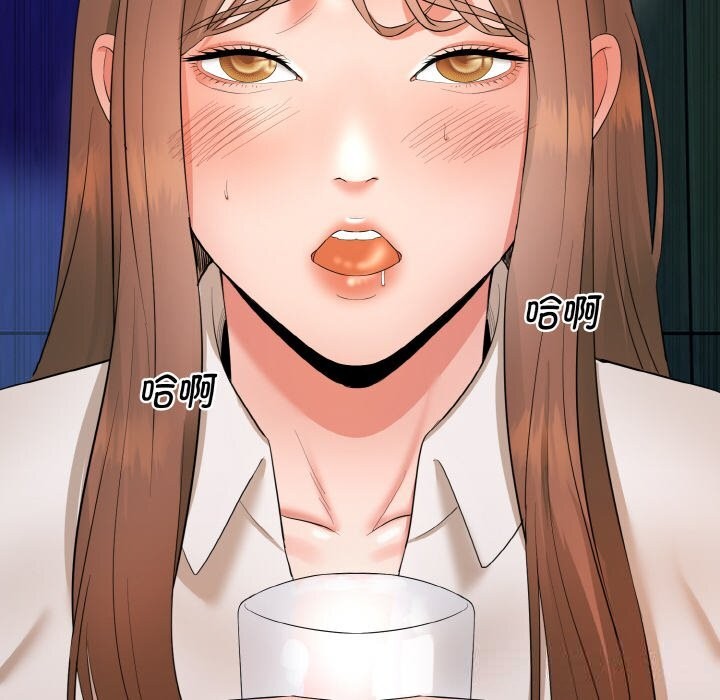 神雕闯都市第1话