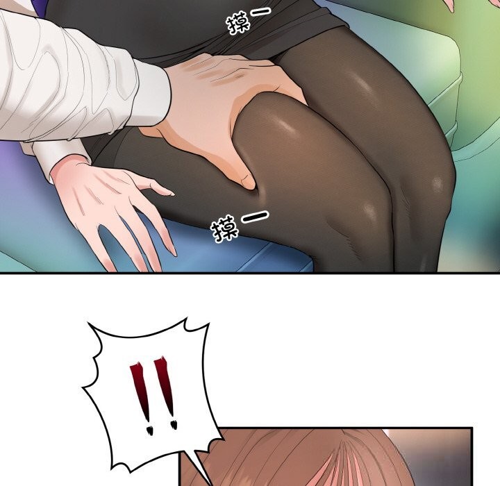 神雕闯都市第1话