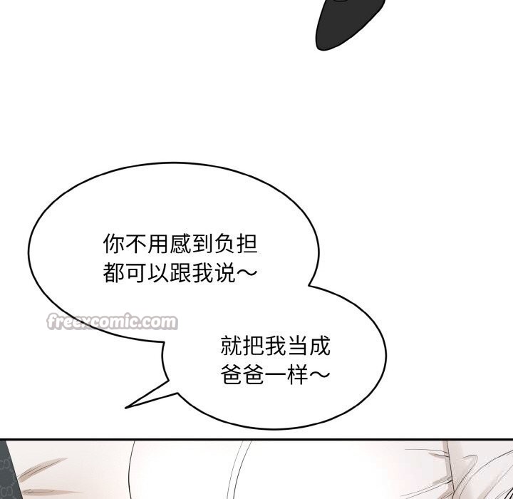 神雕闯都市第1话