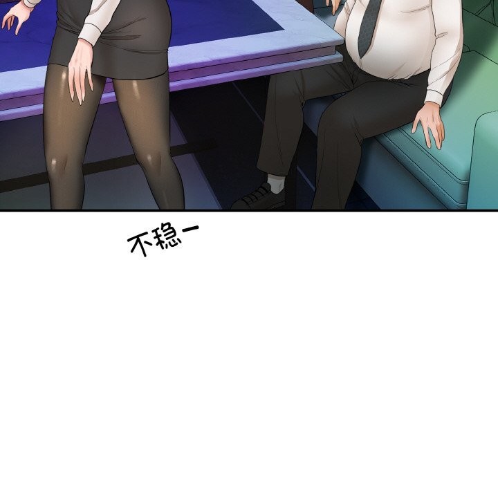 神雕闯都市第1话