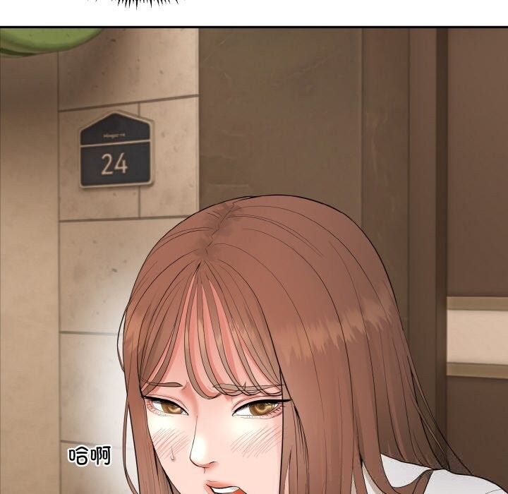 神雕闯都市第1话