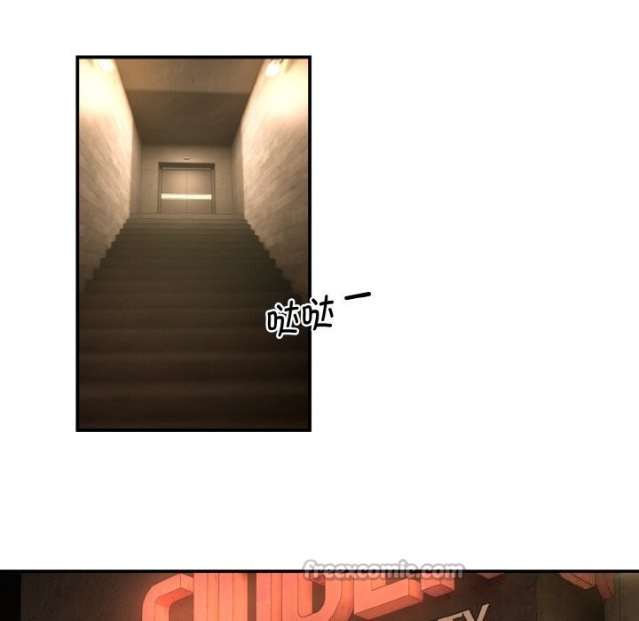 神雕闯都市第1话