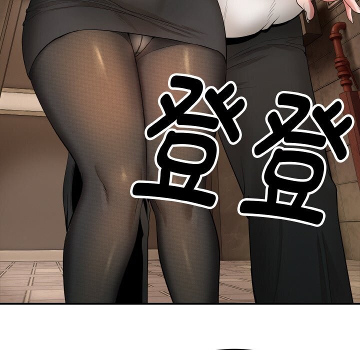 神雕闯都市第1话