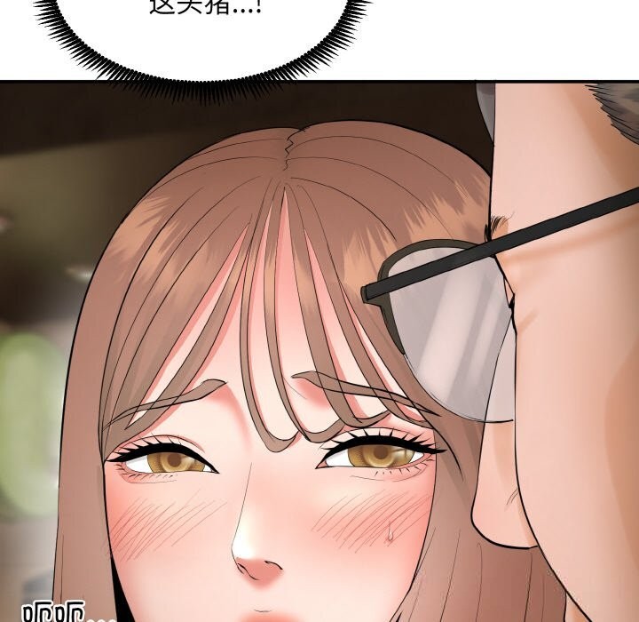 神雕闯都市第1话