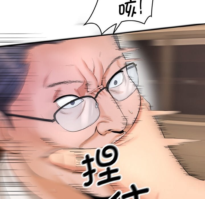 神雕闯都市第1话