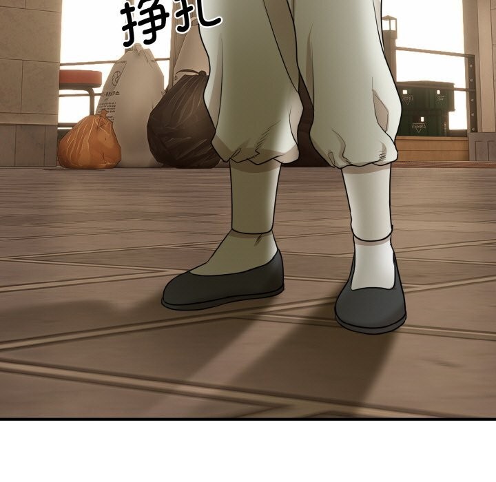 神雕闯都市第2话