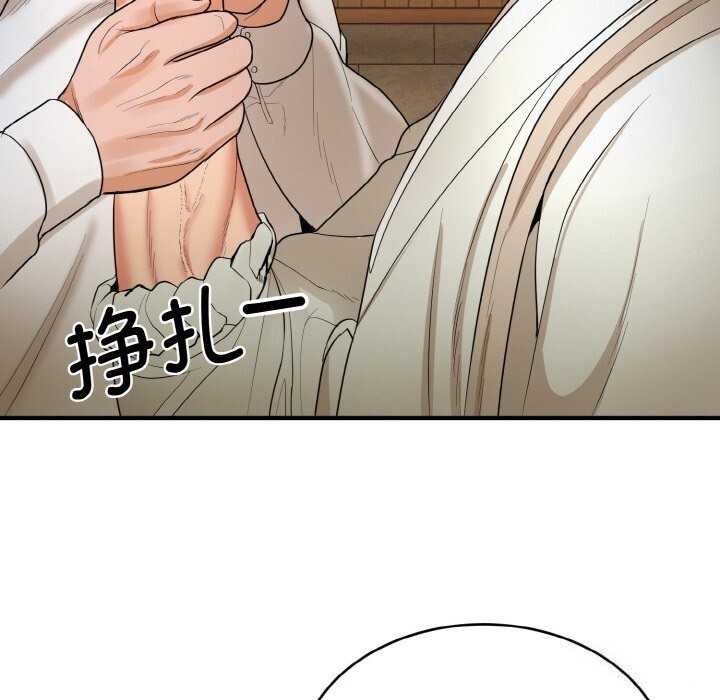 神雕闯都市第2话