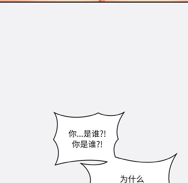 神雕闯都市第2话