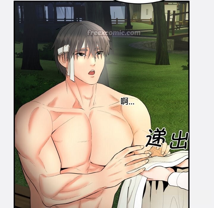 神雕闯都市第2话