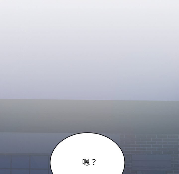 神雕闯都市第2话