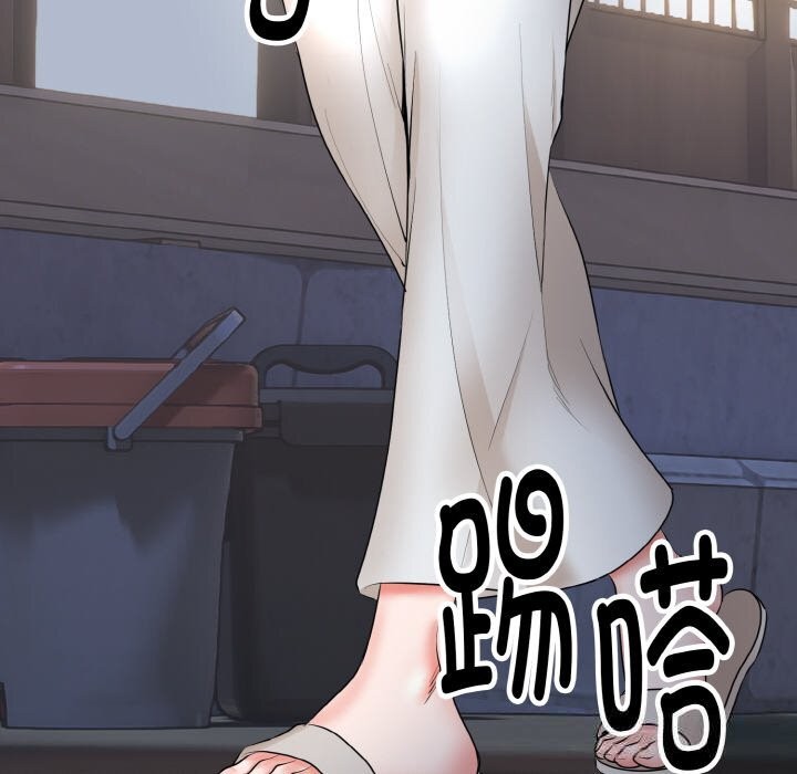 神雕闯都市第2话