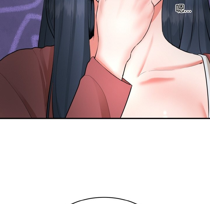 神雕闯都市第2话