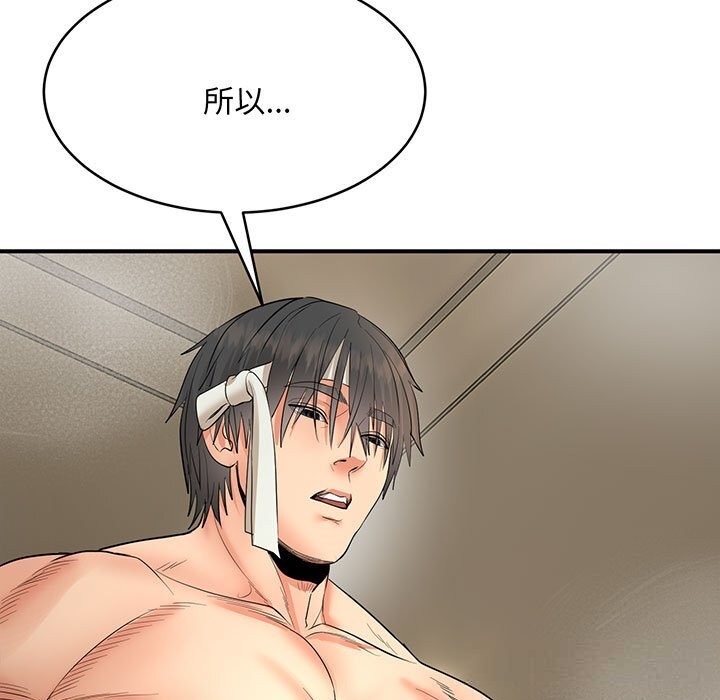 神雕闯都市第3话