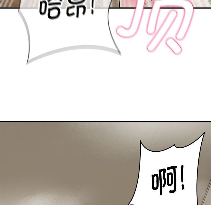 神雕闯都市第3话