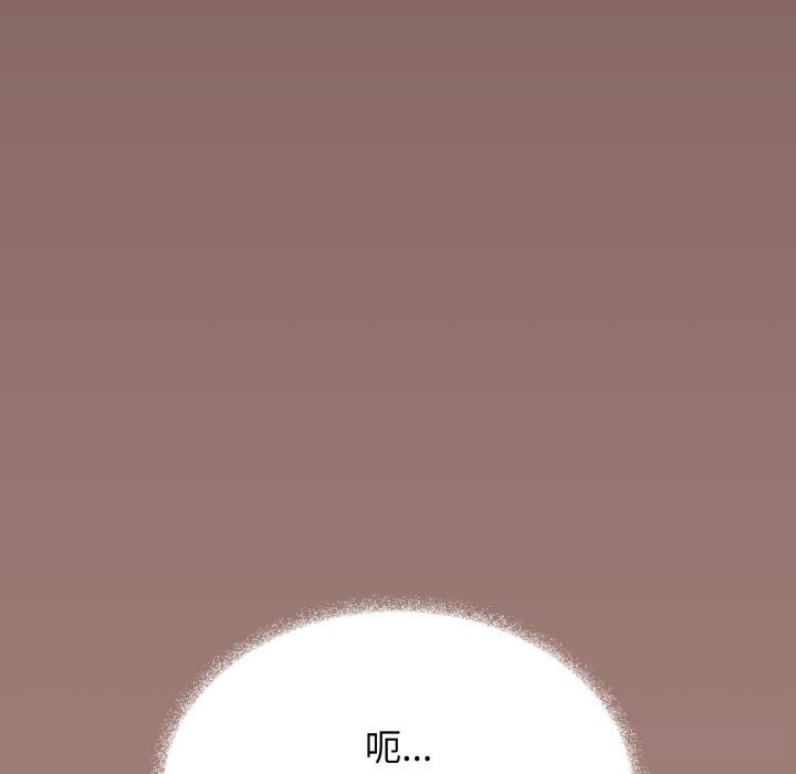 缺德邻居难相处第46話