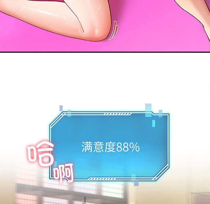 后宫之王第47話