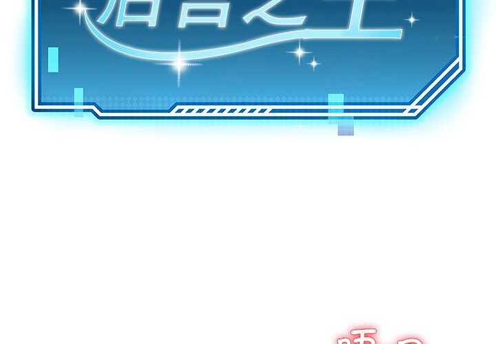 后宫之王第47話