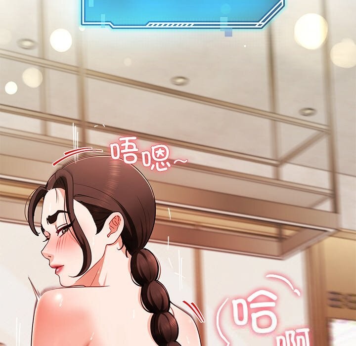 后宫之王第47話