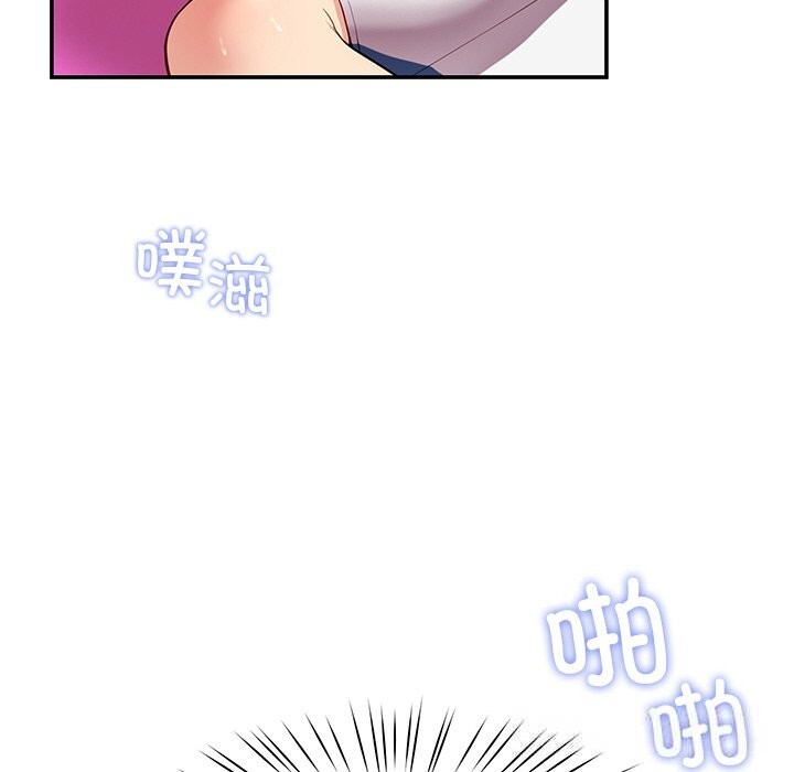 后宫之王第47話