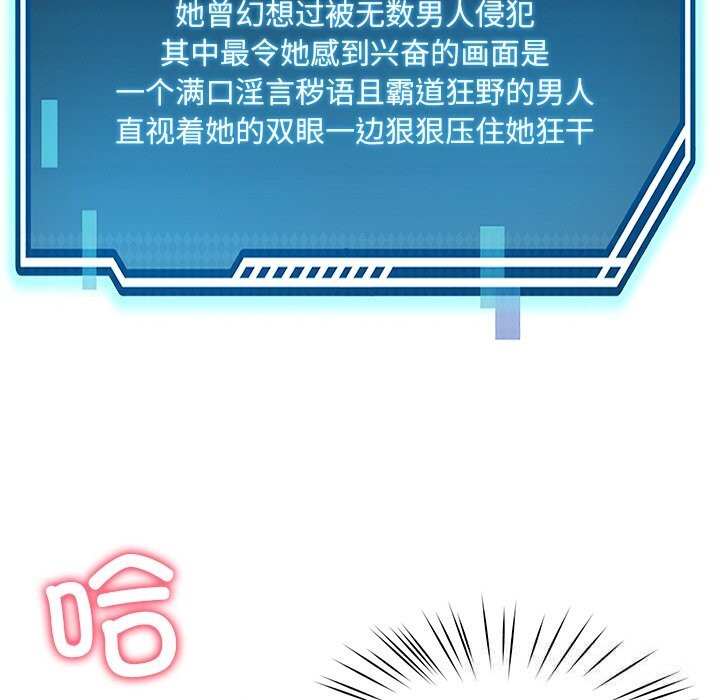 后宫之王第47話