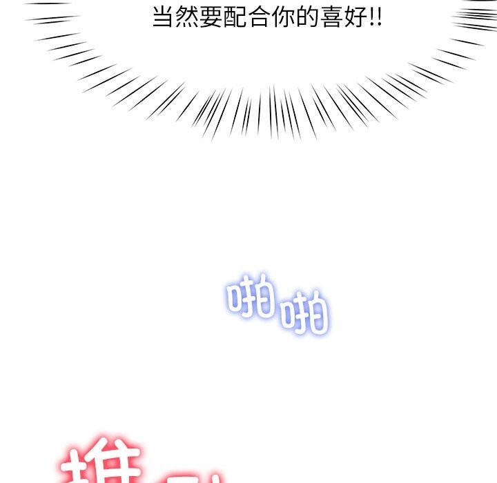 后宫之王第47話