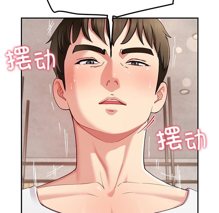 后宫之王第47話