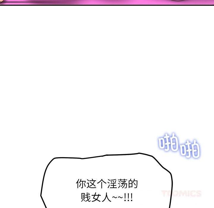 后宫之王第47話