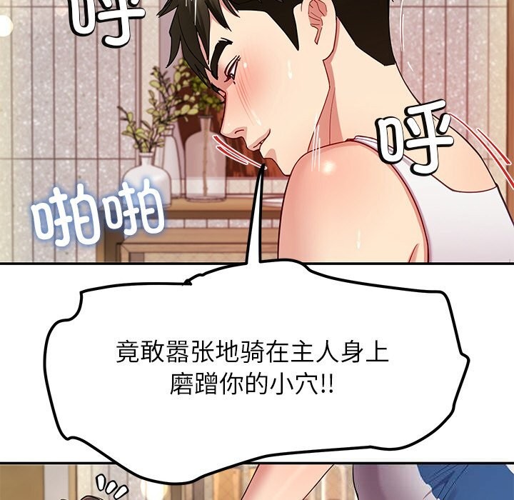 后宫之王第47話