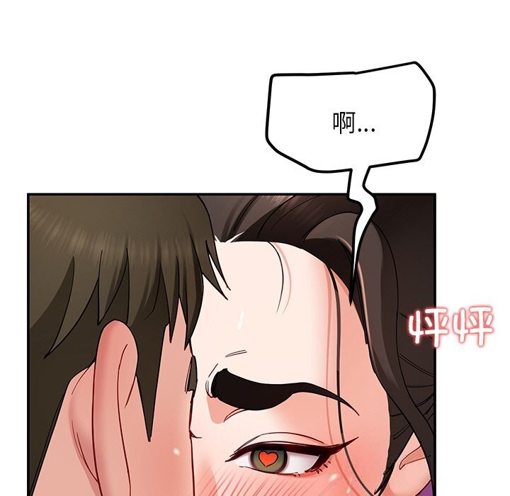 后宫之王第47話