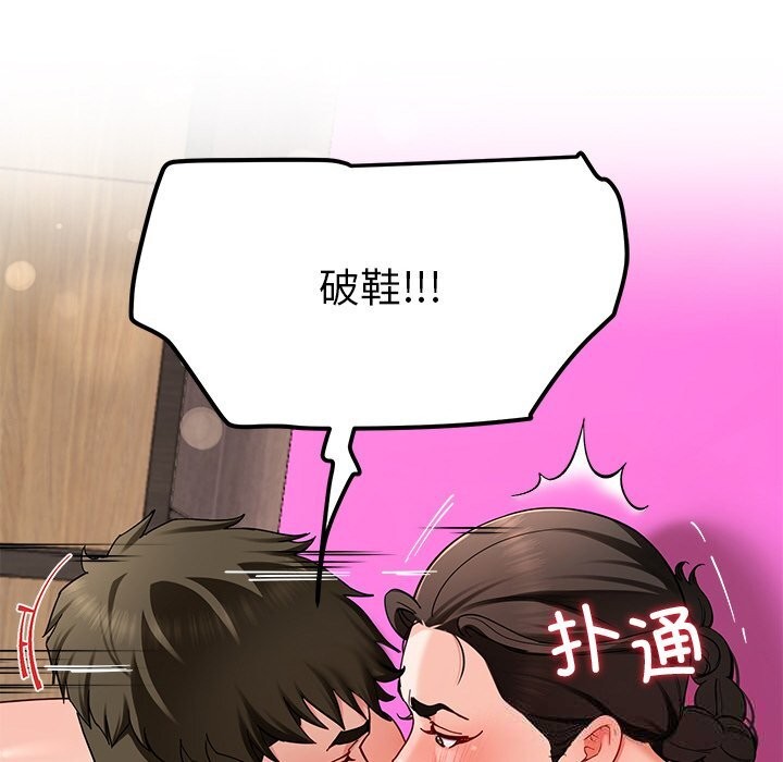 后宫之王第47話