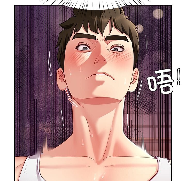 后宫之王第47話