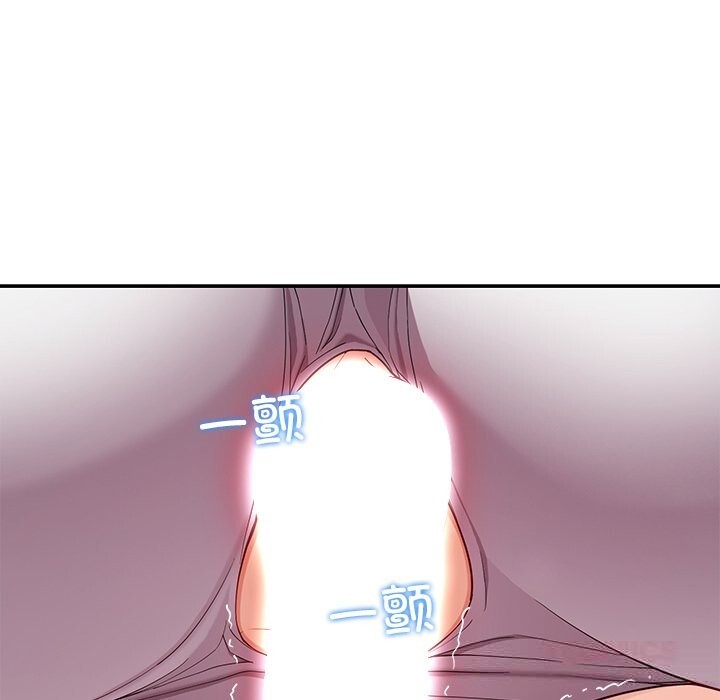 后宫之王第47話