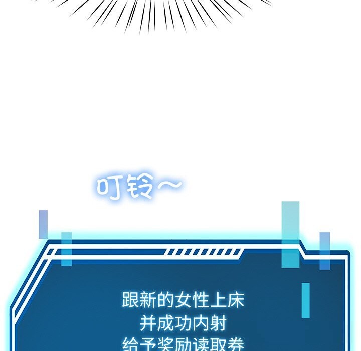 后宫之王第47話