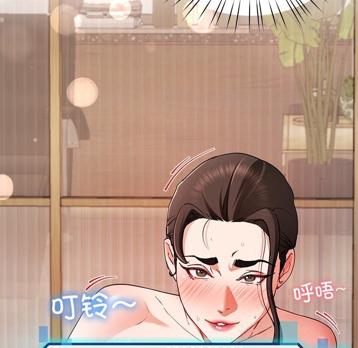 后宫之王第47話