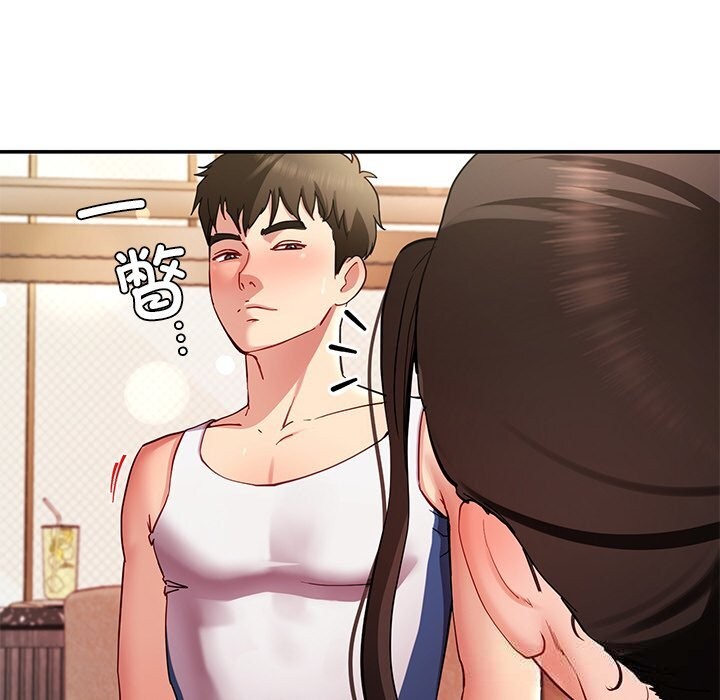 后宫之王第47話