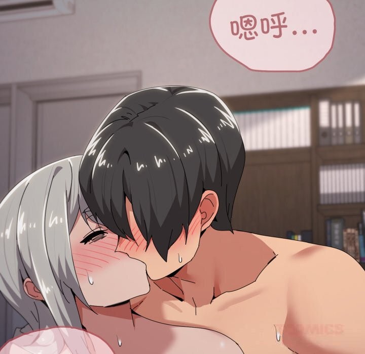 家人之间这样不好吧第59話