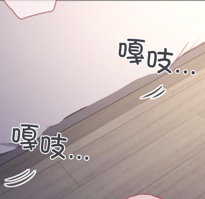 家人之间这样不好吧第59話