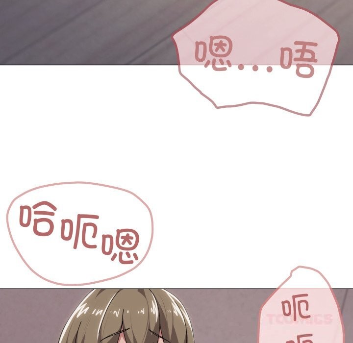 家人之间这样不好吧第59話