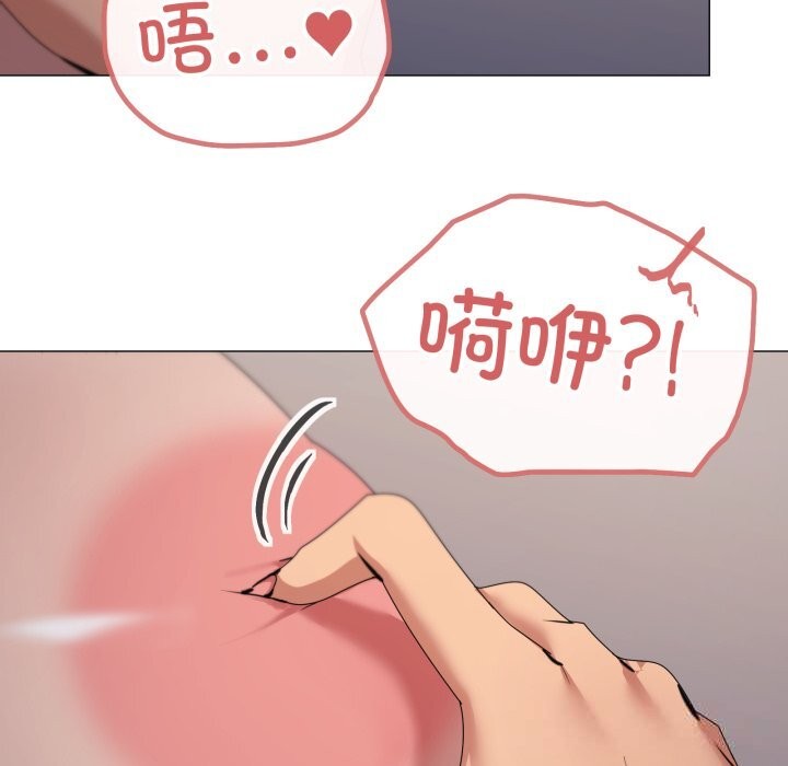 家人之间这样不好吧第59話