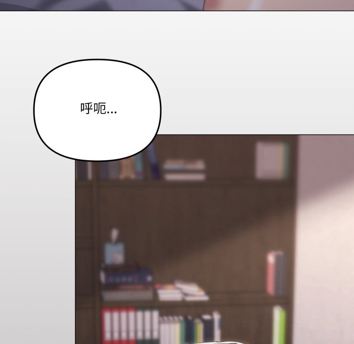 家人之间这样不好吧第59話