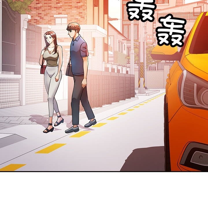 可以爱你吗第66話