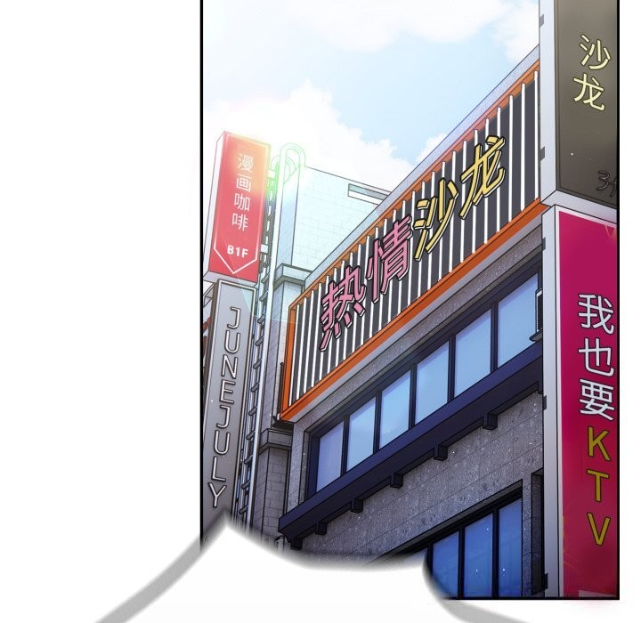 游戏规则我来定第113話