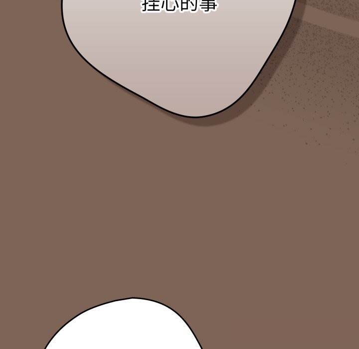 游戏规则我来定第113話