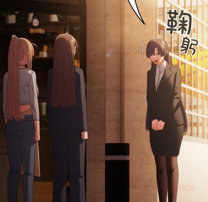 游戏规则我来定第113話