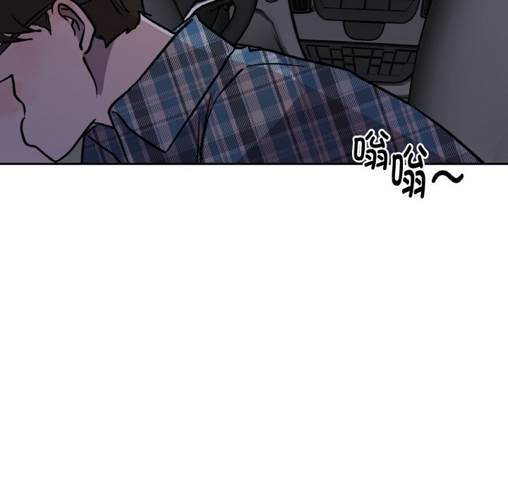 附属品少女的叛逆期第12話