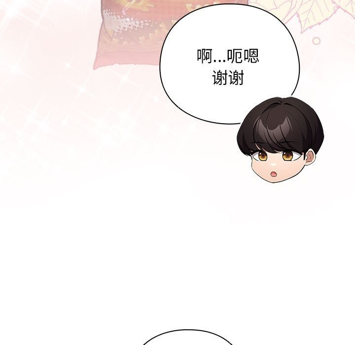 配角的生存任务第27話