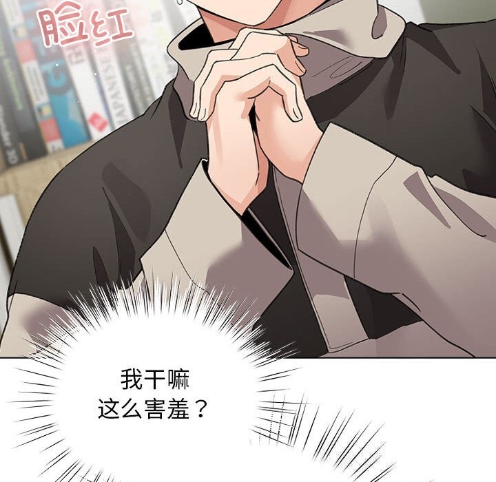 配角的生存任务第27話